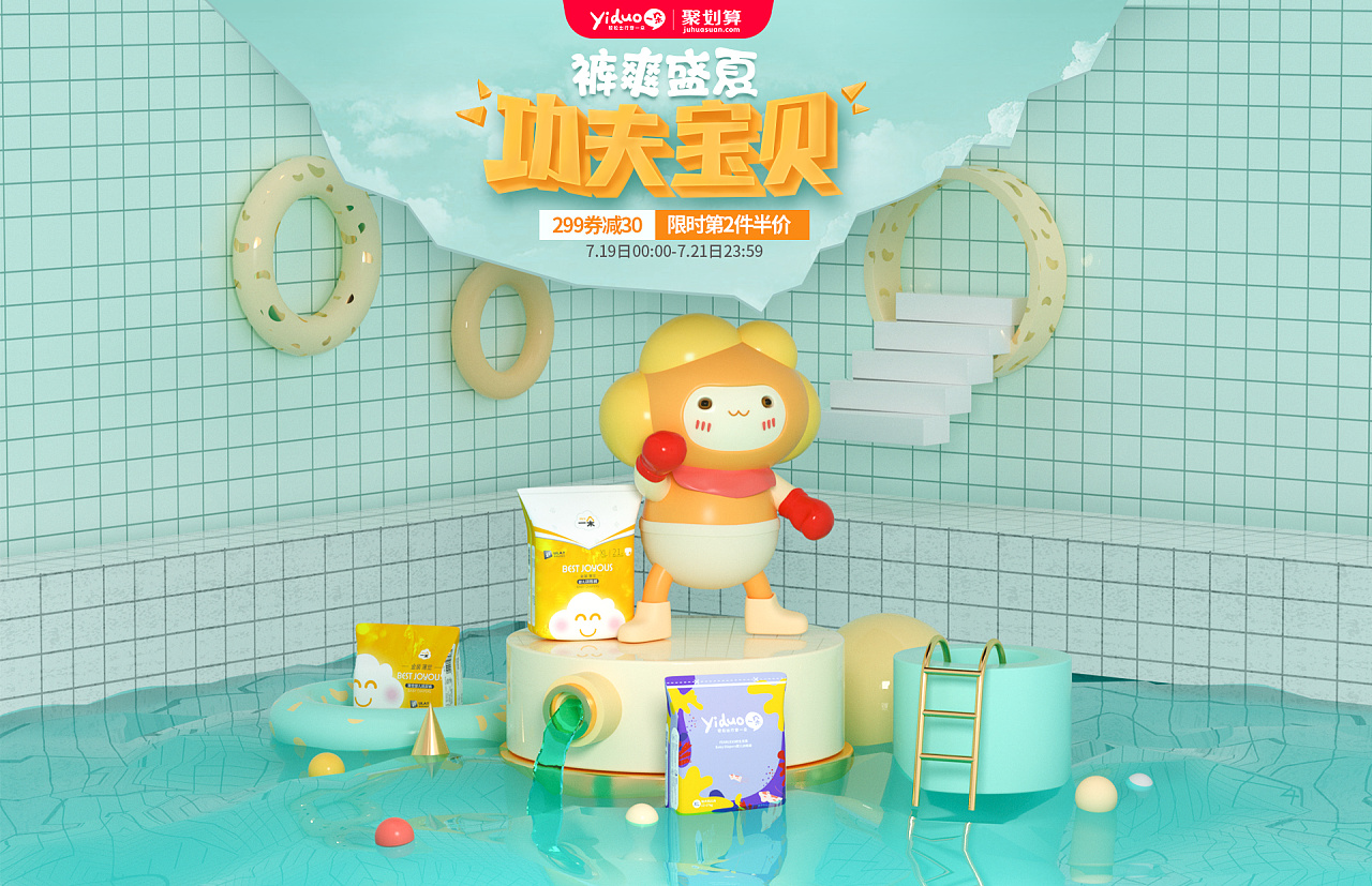 C4D 抽象艺术(图5)