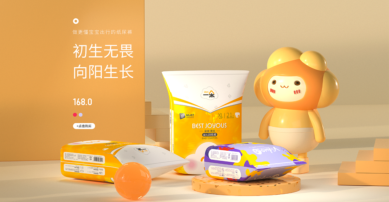 C4D 抽象艺术(图7)