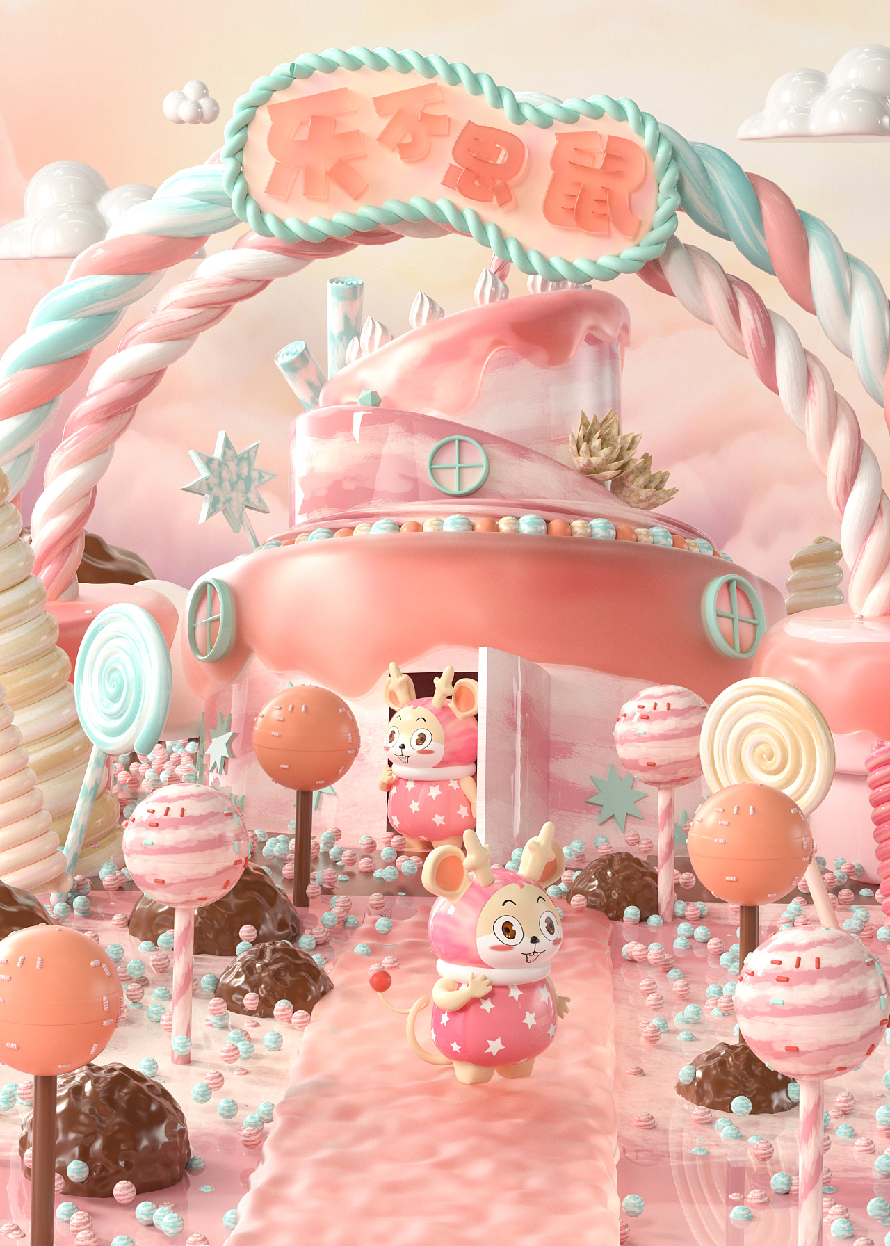 C4D “乐不思鼠” 食品美陈创意(图8)
