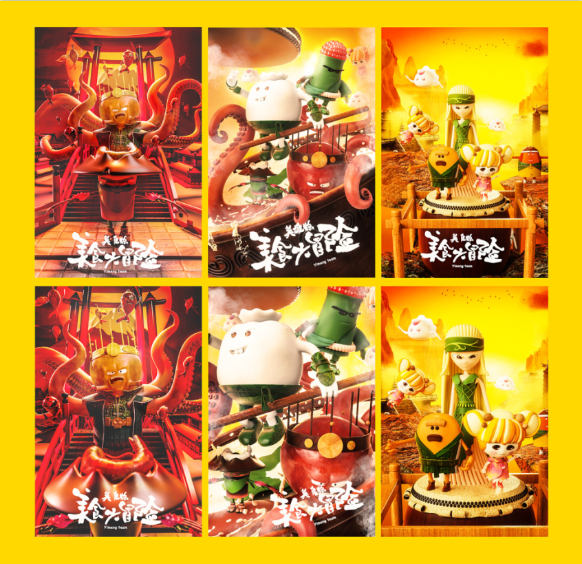 美食大冒险场景IP(图2)
