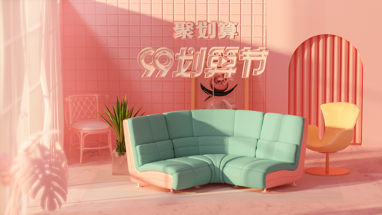 三维产品场景 (图12)