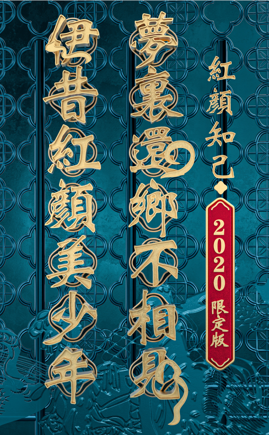 KV古风海报静帧建模渲染 (图2)