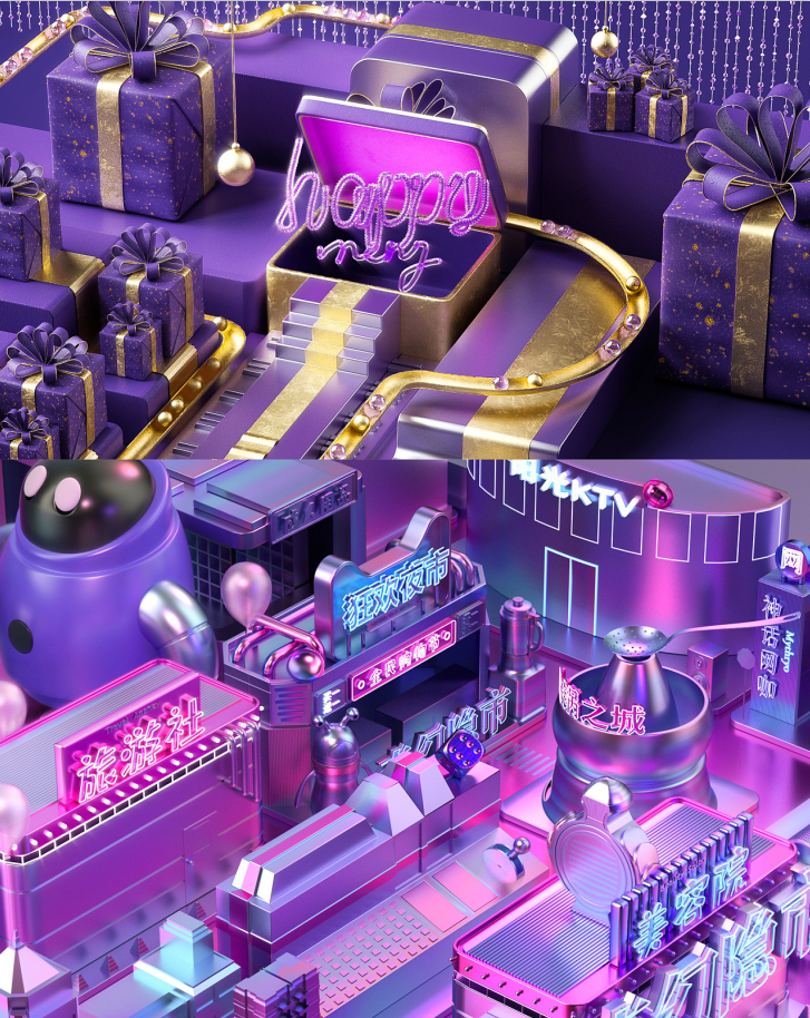 电商三维视觉(图5)