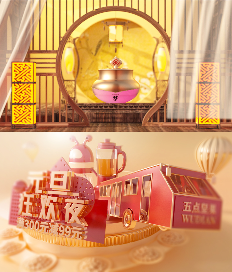 电商三维视觉(图7)