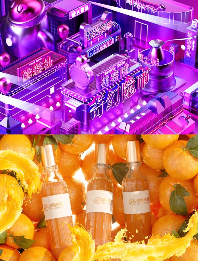 电商三维视觉(图9)