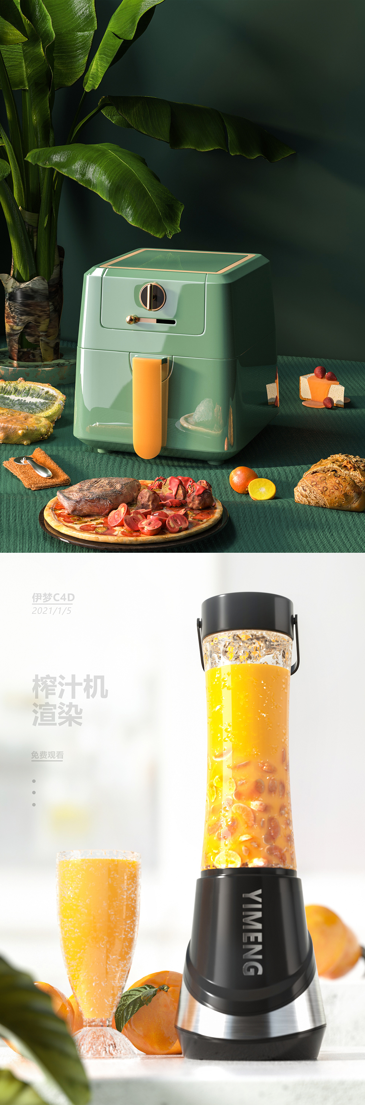 电商三维视觉(图10)