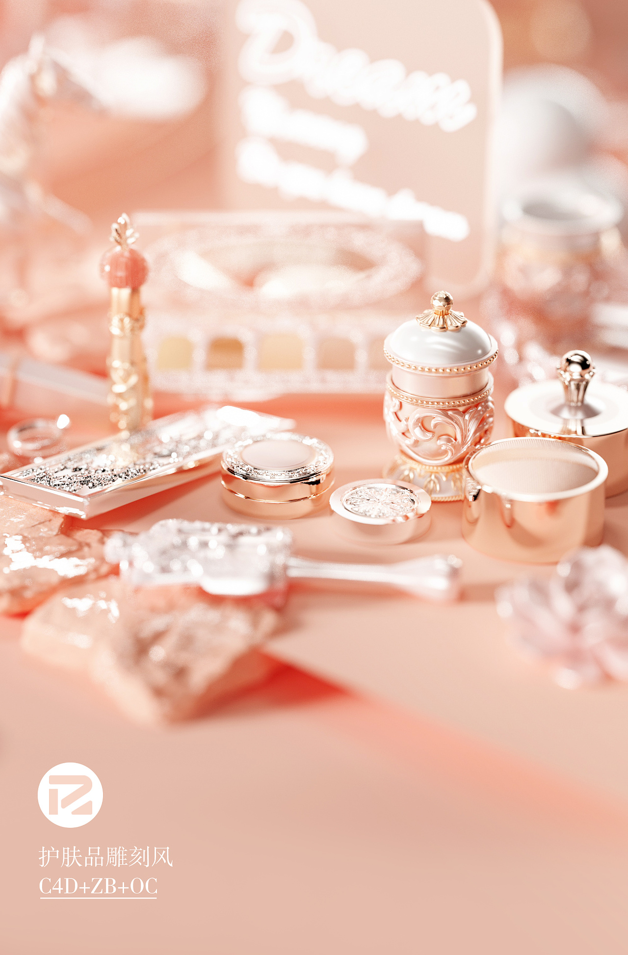 雕刻风护肤品海报(图2)